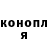 Конопля сатива Mary Opekunova