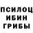 ТГК гашишное масло R3DOR GG