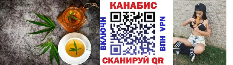Cannafood конопля  Теберда 