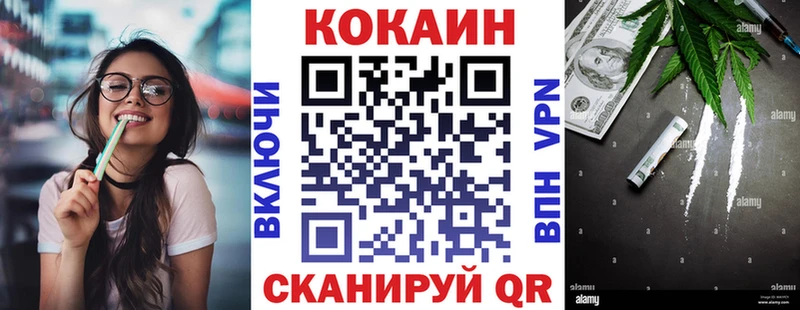 КОКАИН 97%  цены наркотик  Теберда 
