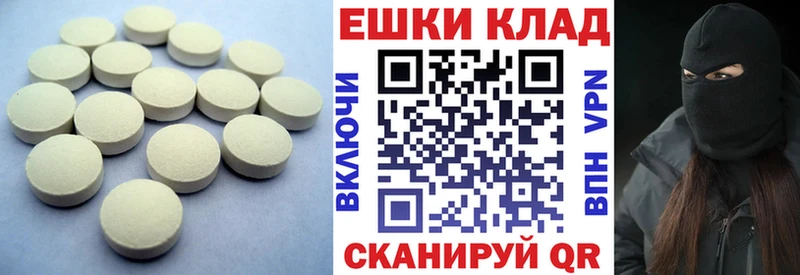 Ecstasy Дубай Теберда