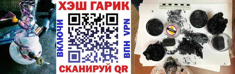 ГАШИШ VHQ  Теберда 