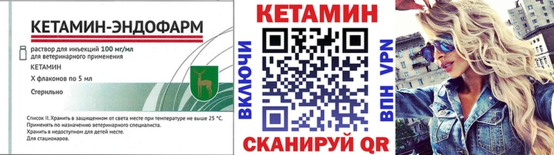 цена   Теберда  КЕТАМИН ketamine 
