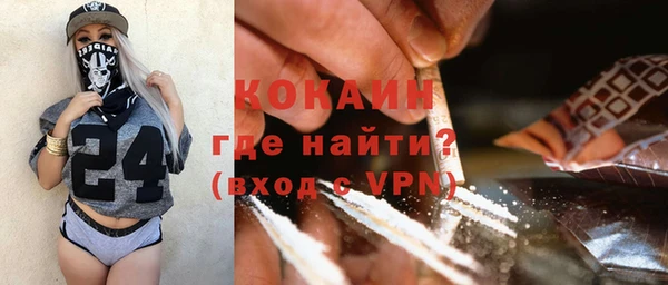 меф Армянск