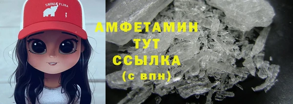 меф Армянск