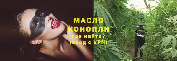 альфа пвп VHQ Ростов
