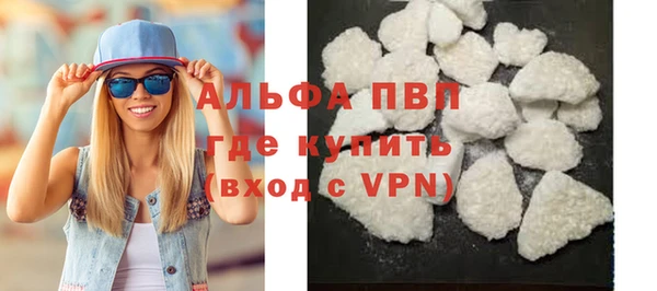 меф Армянск