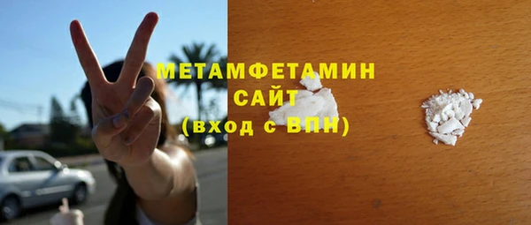 меф Армянск