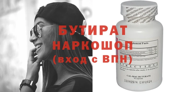 таблы Аркадак