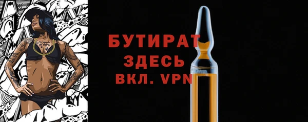 jwh Арсеньев