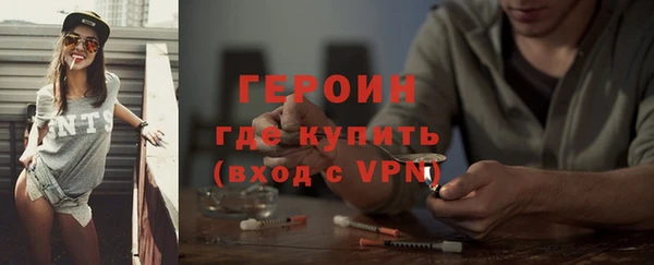 меф Армянск