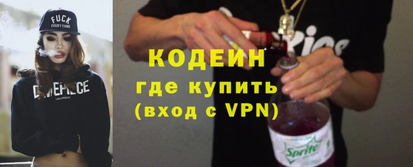 таблы Аркадак