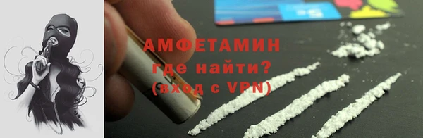 меф Армянск