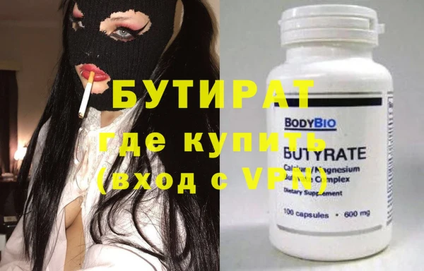 меф Армянск