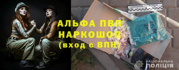 таблы Аркадак