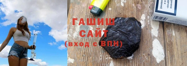 таблы Аркадак