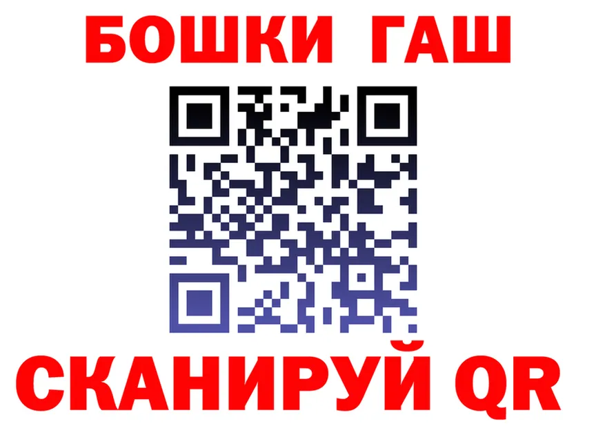 МЯУ-МЯУ мука вход мориарти кракен Теберда