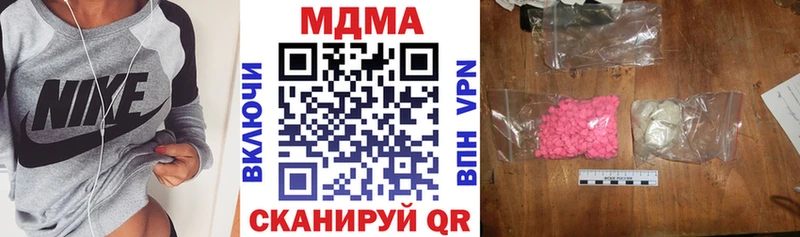 МДМА crystal  дарнет шоп  Теберда 