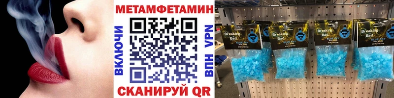 OMG как войти  Теберда  Метамфетамин пудра 