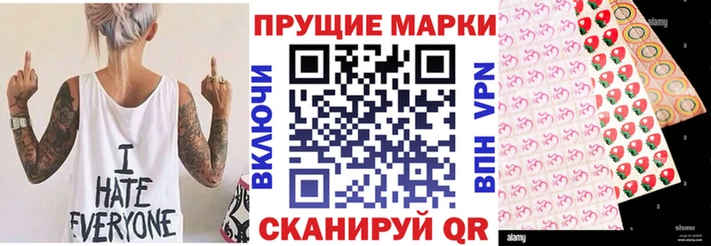 Марки NBOMe 1,5мг  Теберда 
