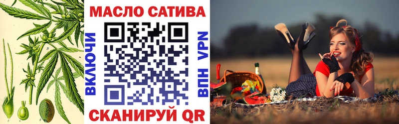 купить закладку  ОМГ ОМГ как войти  ТГК вейп  Теберда 